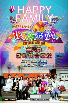 seo优化推广软件报价